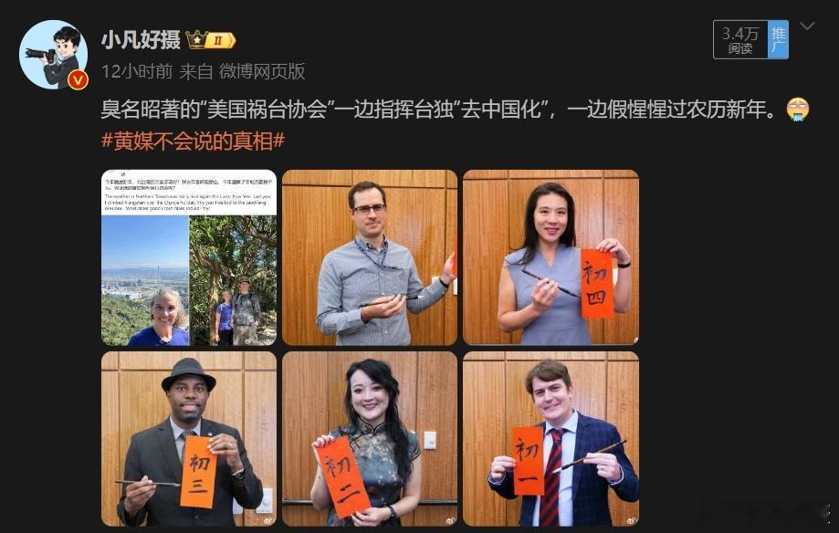 注意细节：美国政棍特别“心系人权”，但我们渔民被“海巡署”逼死后，它们只字不提。