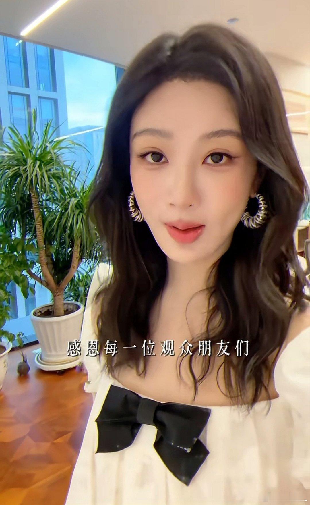 杨紫感恩每一位观众朋友从童星扎根，到白玉兰视后杨紫始终敬畏舞台、珍惜观众偏爱真诚