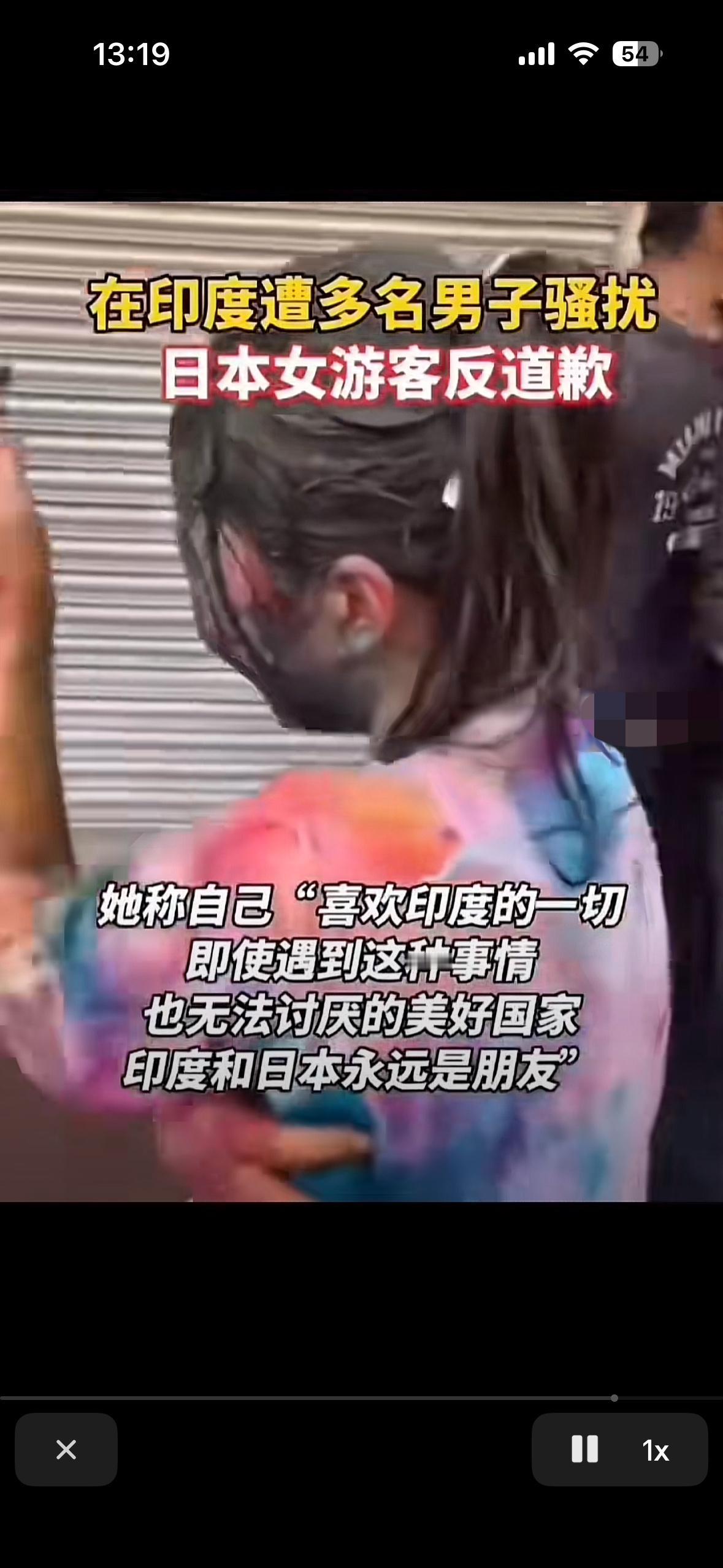 日本女游客喜欢印度的大型集体活动，印度的恒河节日出现了大规模性侵案件，不过也有例