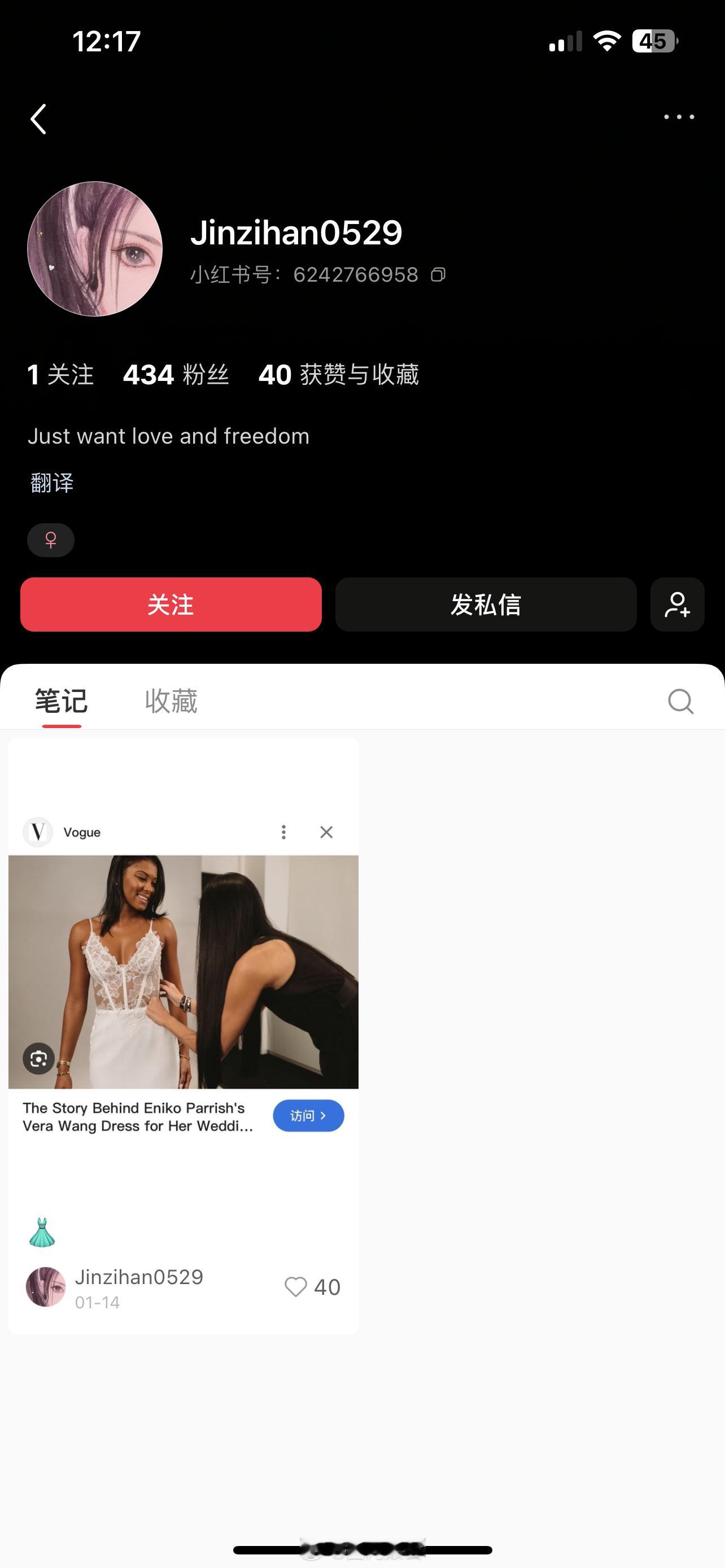 金子涵疑似新关注了自己的小号🎺金子涵疑似医美失败导致精神失常金子涵疑似新关注了