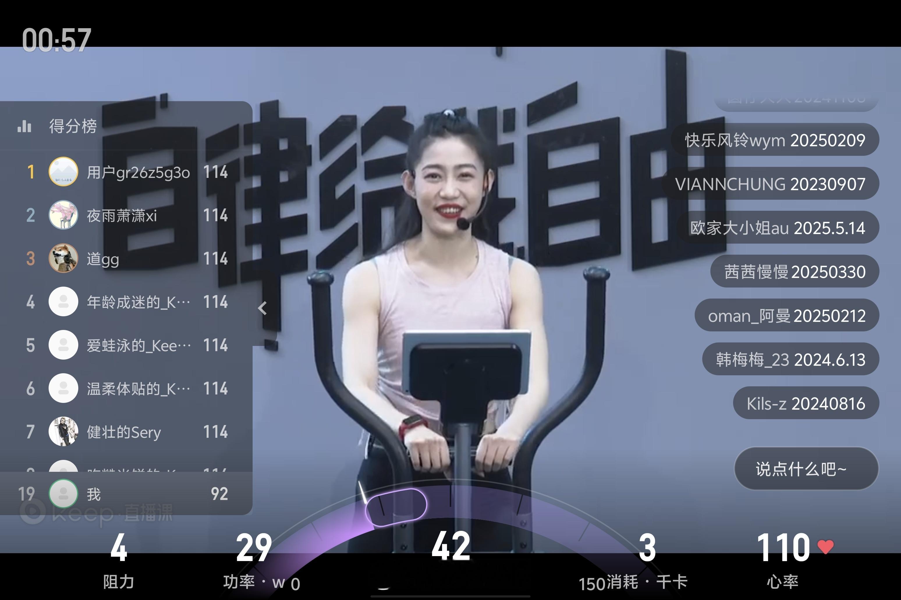 Kepp软件怎么回事。录播课，卡成狗。是没人运营了还是怎么回事，真离谱。另外课程