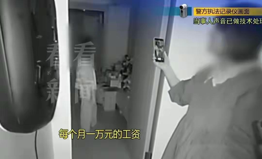 [太阳]没有边界感的结果！上海，一住家保姆在女子家里工作了6年，却因管教男童玩电