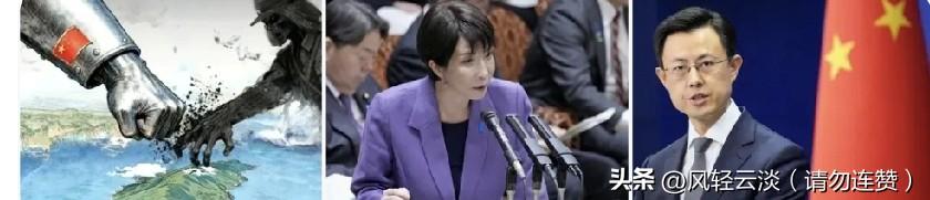 日本困局难解急求和 中方回应字字铿锵
 
近期的东京，正陷入左右为难的窘迫境地。