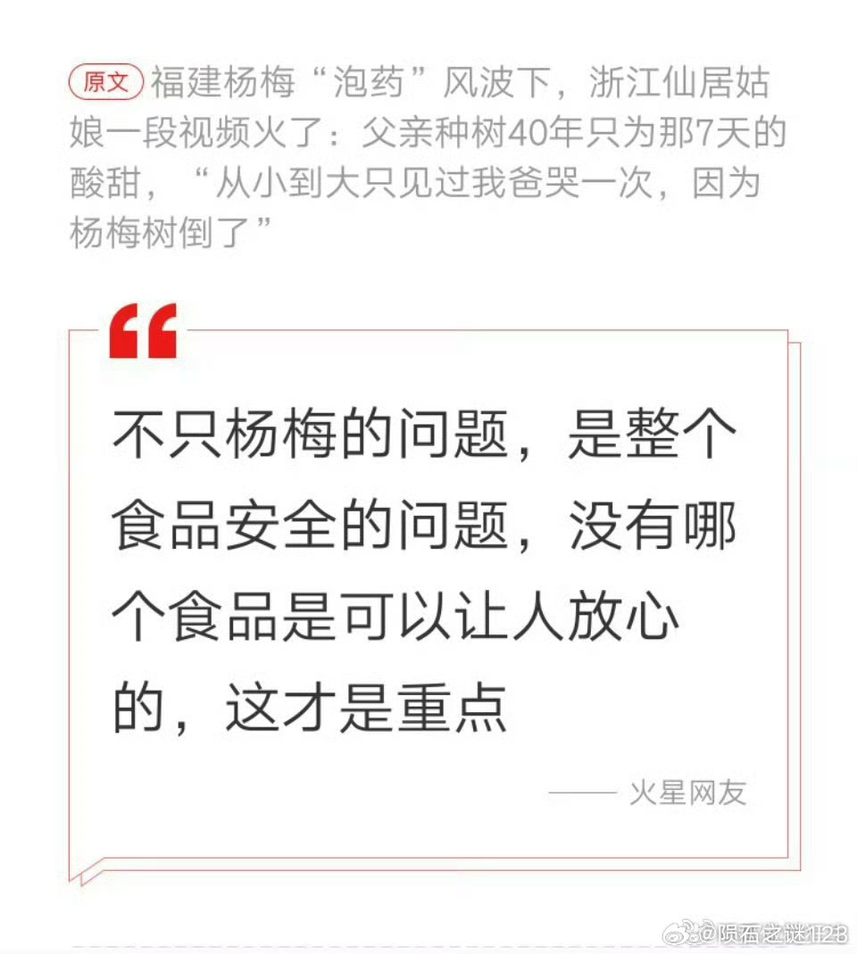 最离谱的是，每个部门都在说“高度重视”。 