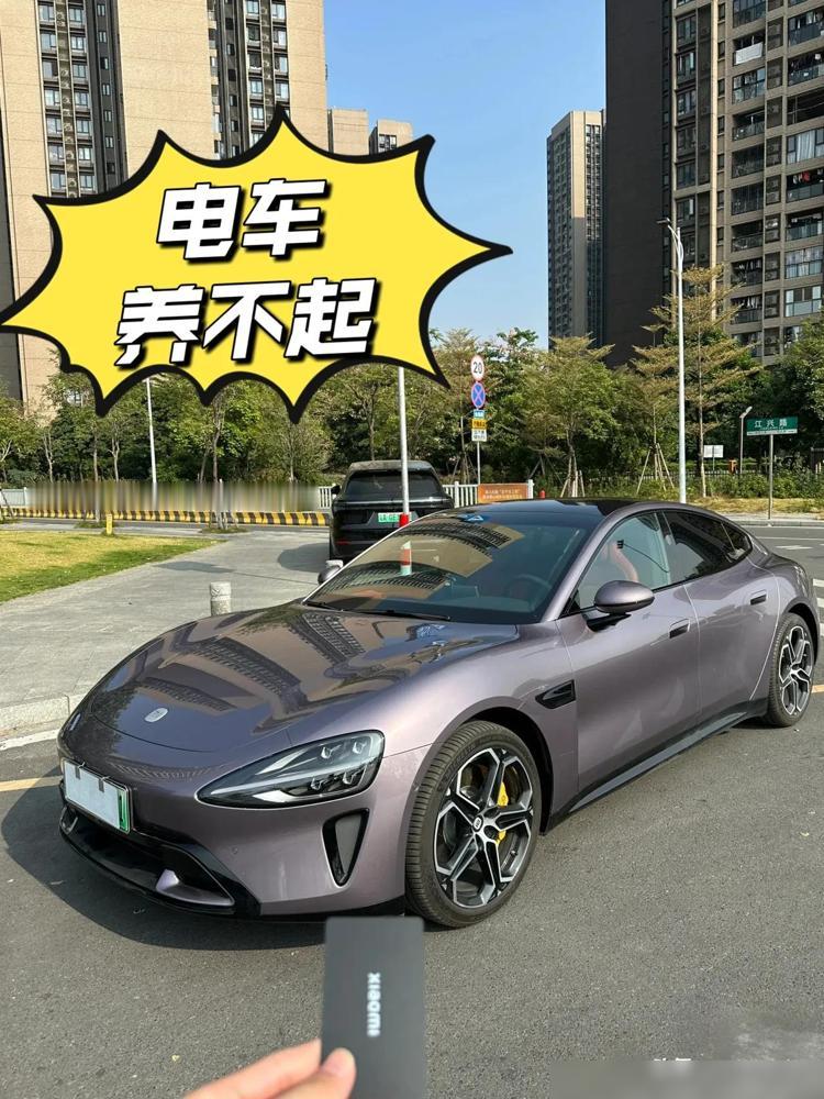 😱真有人被电车保险逼到卖车！朋友开小米SU7不到一年，首年保费8000多，出险