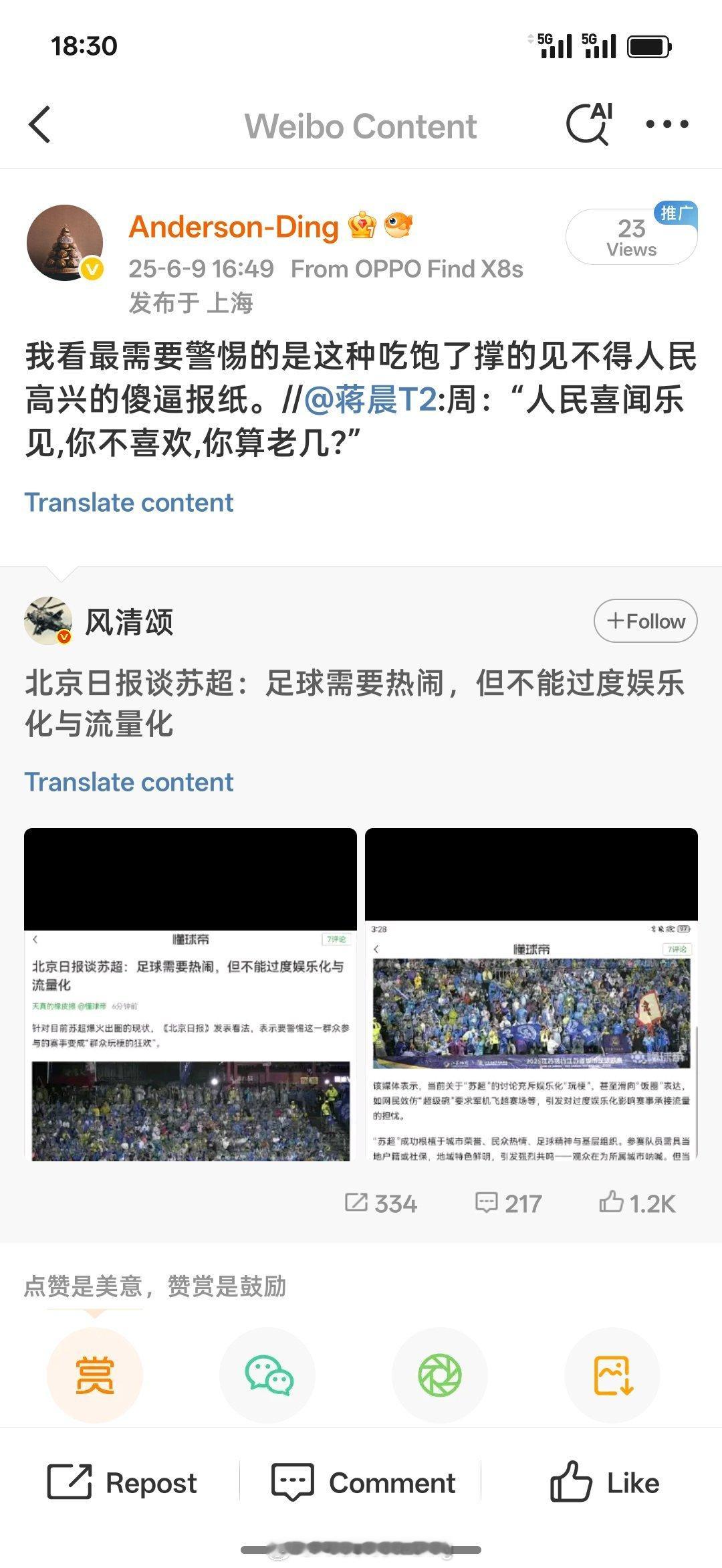 想说的在图里，骂太难听 限 流 了 ​​​