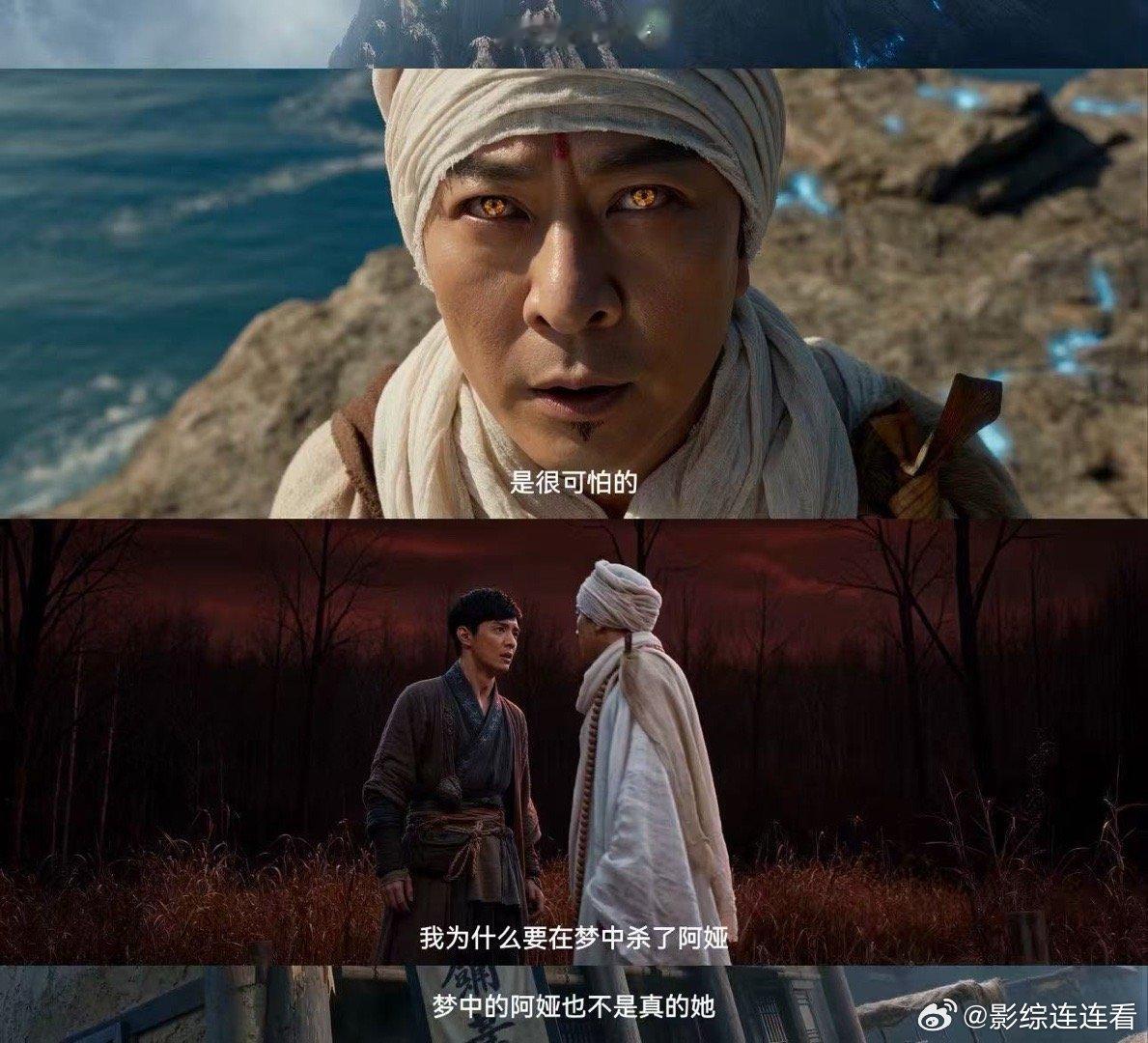 灵魂摆渡勇闯暑期档灵魂摆渡ai电影上线暑期档诚意满满的情怀佳作！东方古风志怪氛围