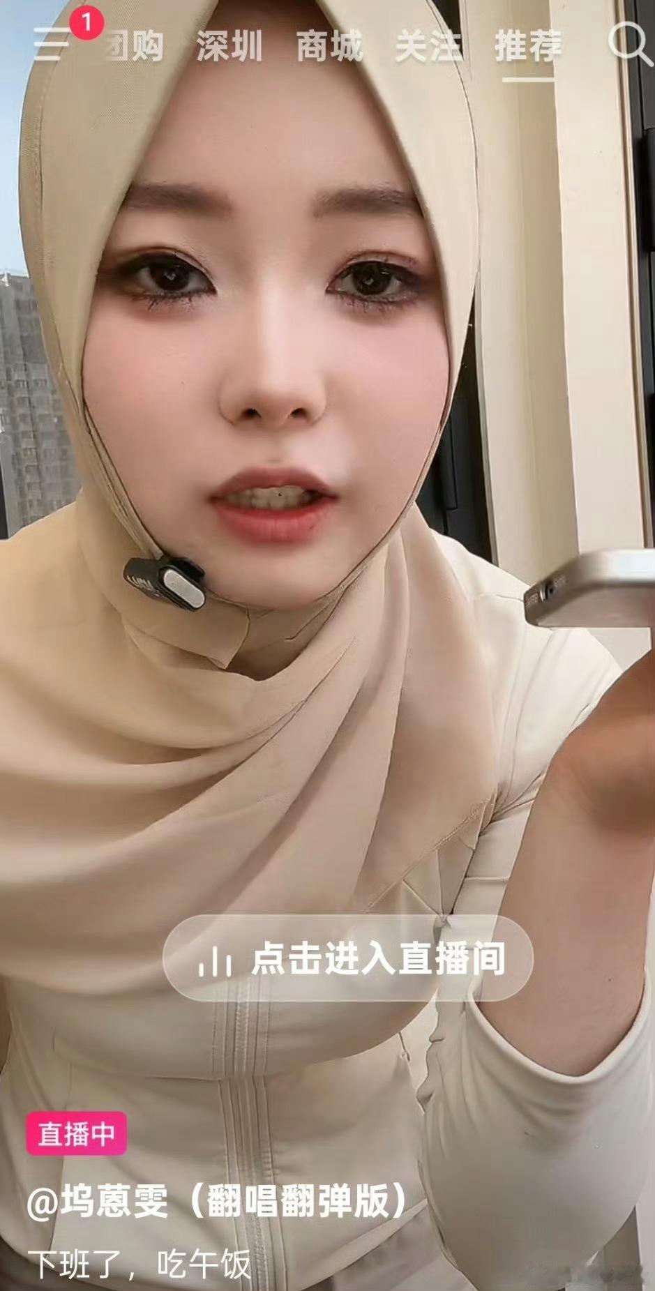 裹头人扎堆直播，到底是谁资助的?这些裹头人整天在网上勤奋的直播，背后肯定有资本资