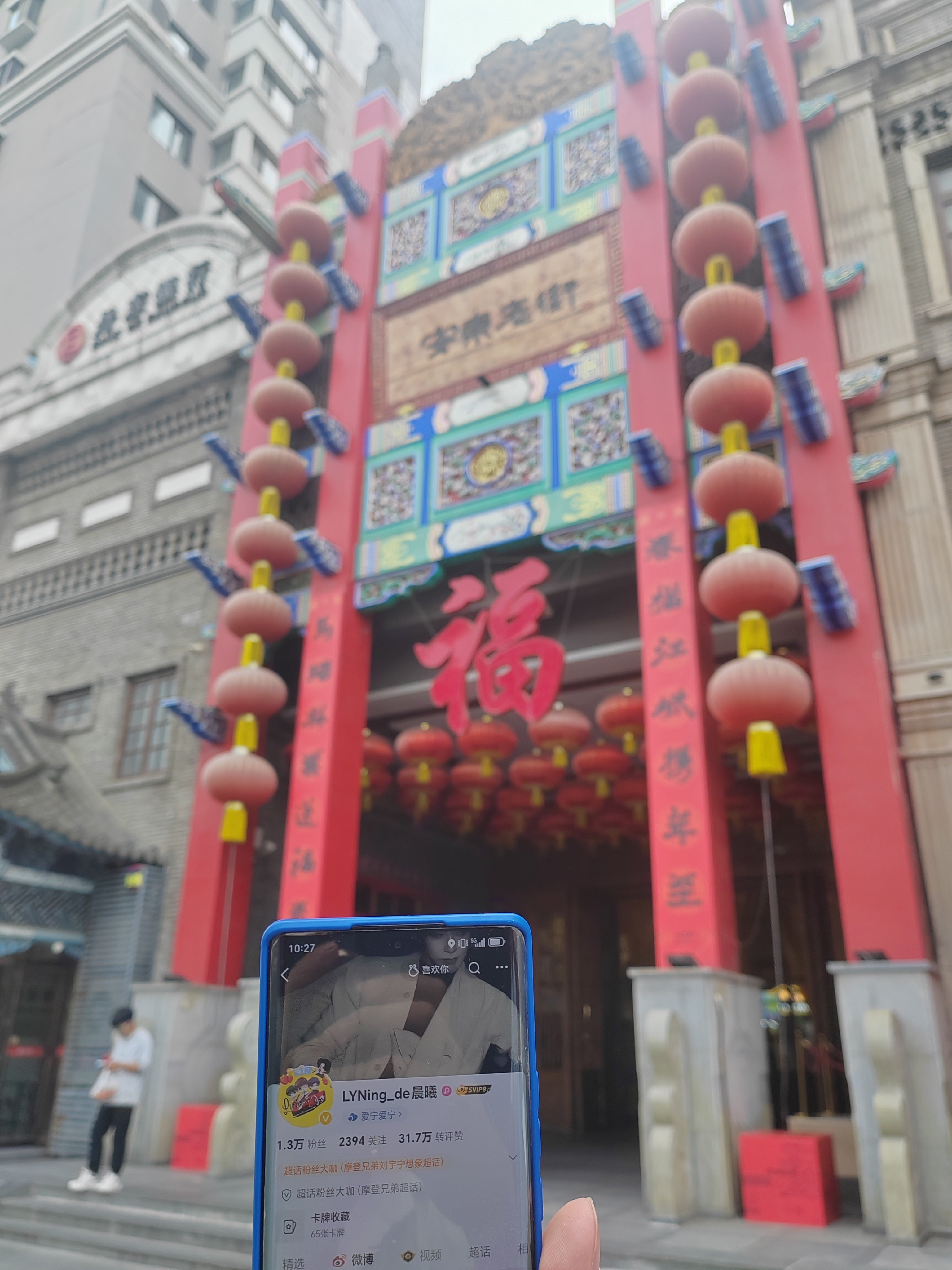 闲聊的时候，说暑假去哪玩，田先生说等寒假天冷去北方，第一个想到了丹东，哈哈，有机