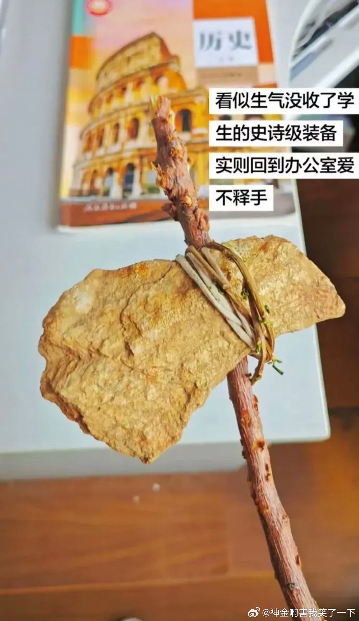 6240原来是被统治者看上了 