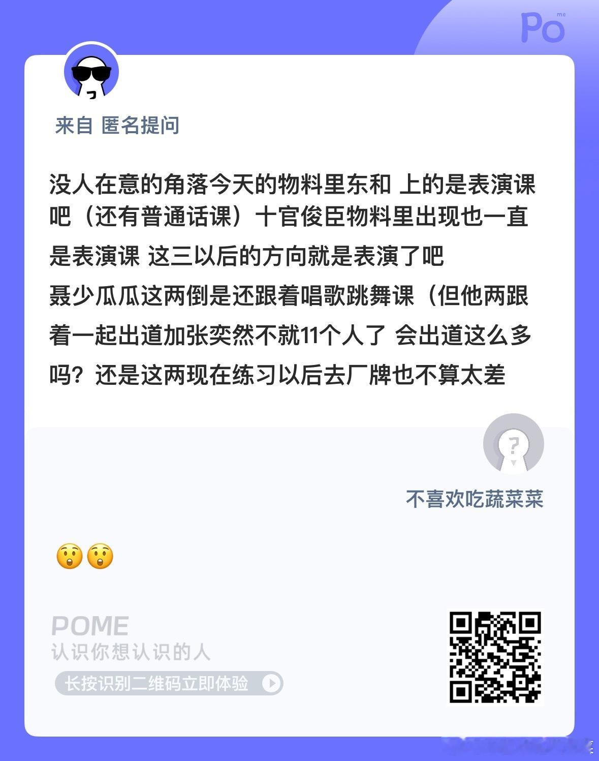 是这样吗？ ​​​