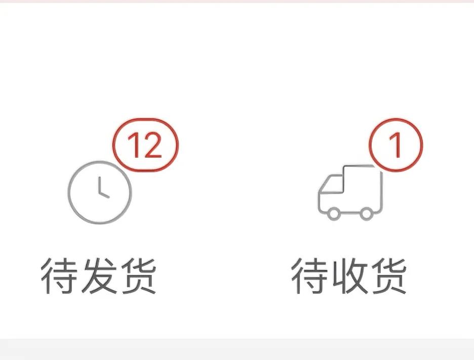 才有空下单抽奖的奖品
也不知道每天都在忙啥
小伙伴们别急