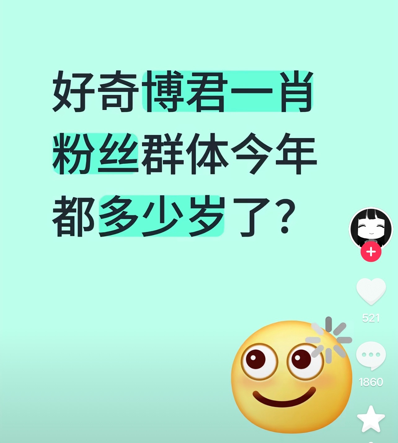 再过几年退休了