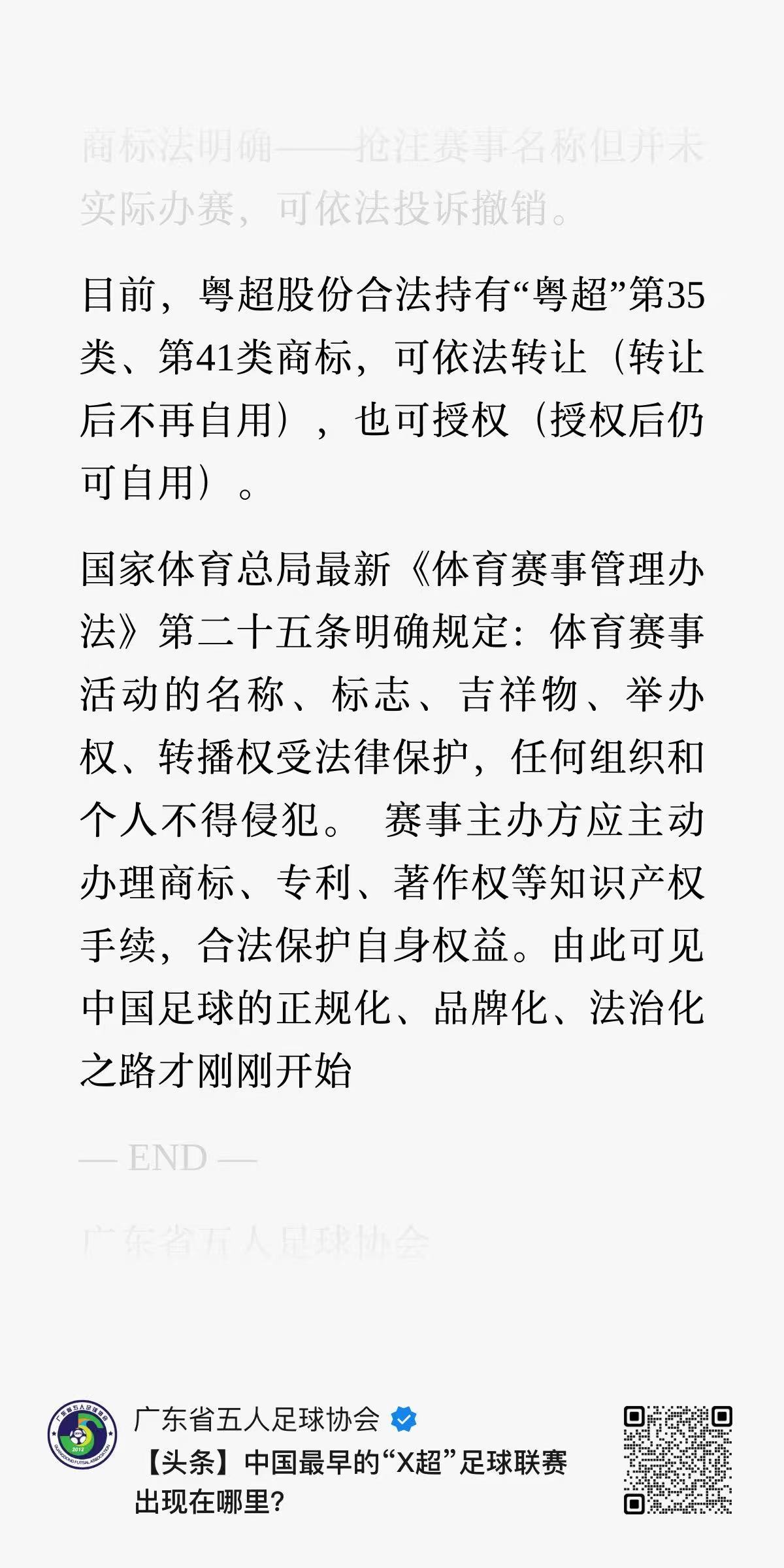 五哥今天发的，可以说正面叫板了，当然里面也保留了可以来谈的元素 