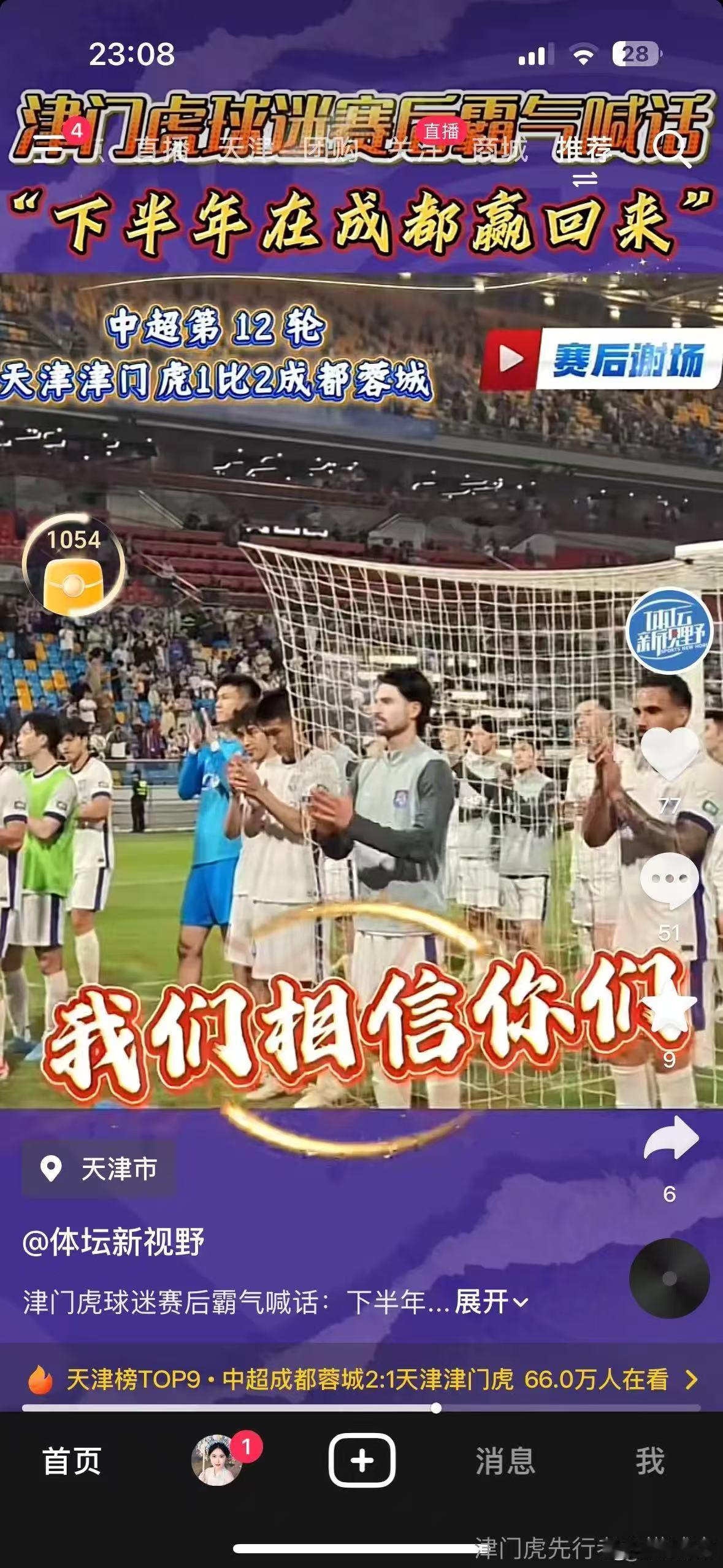 期待一下。