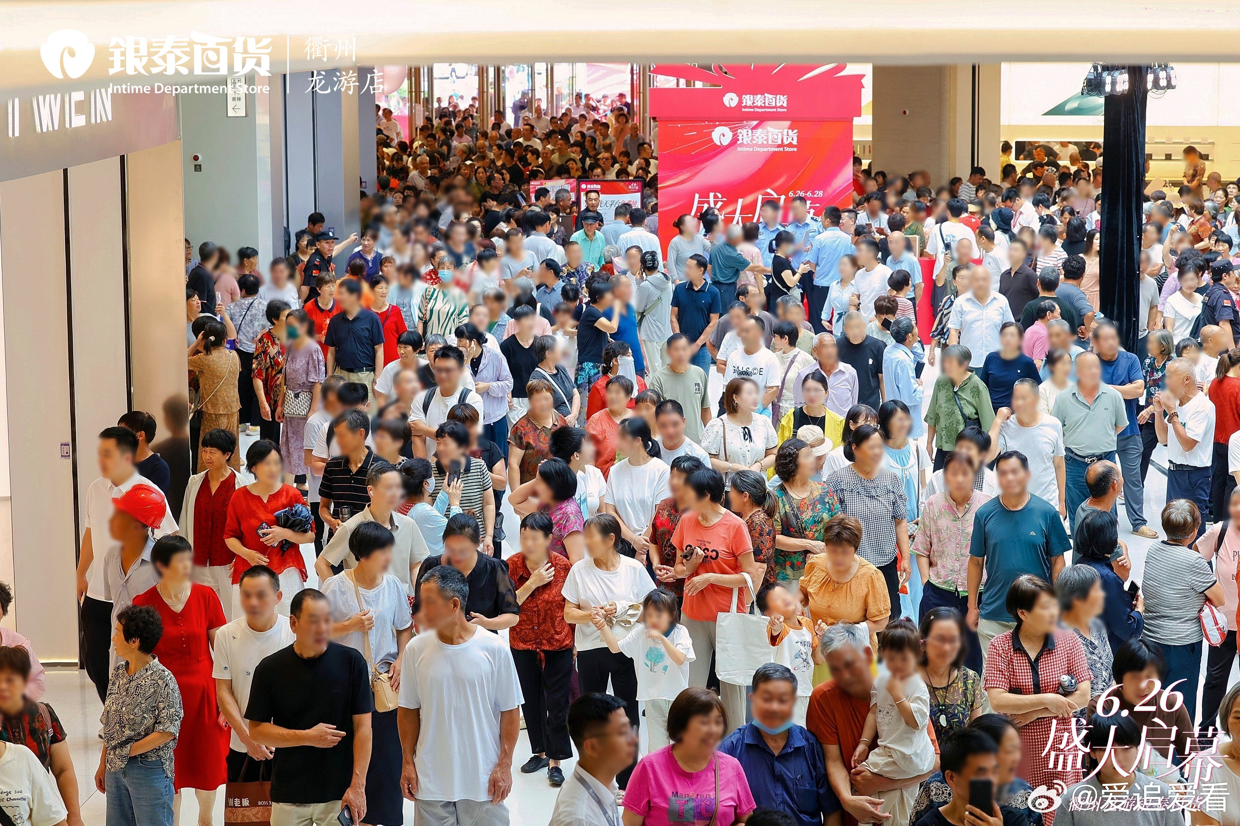 衢州龙游新晋潮流打卡地标衢州龙游迎来夏日赛博烟花奔赴龙游浪漫夜晚🌃银泰百货正式