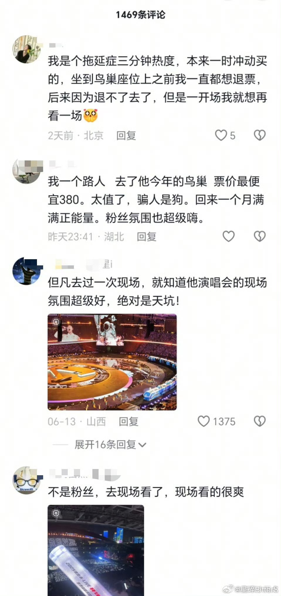 张杰下沉市场歌手的下沉市场是live现场的真看真听真体验，所以，没去过的现场的没