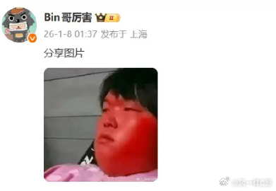 Bin之前还发了红温的表情包，原来朱开的消息是袁玺给的，问题来了，按照朱开最近的