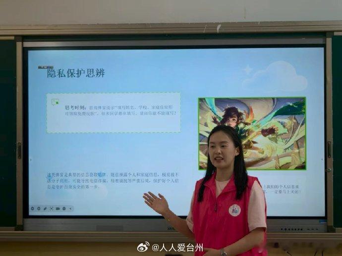 台州三门启明星守护未成年人成长近日，台州三门县各乡镇（街道）开展青少年网络素养“