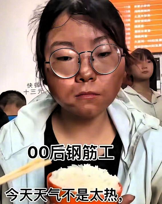 谁说女孩扛不起生活的钢筋？

你见过姑娘家在工地扛钢筋吗？

四川女孩小刘就用柔
