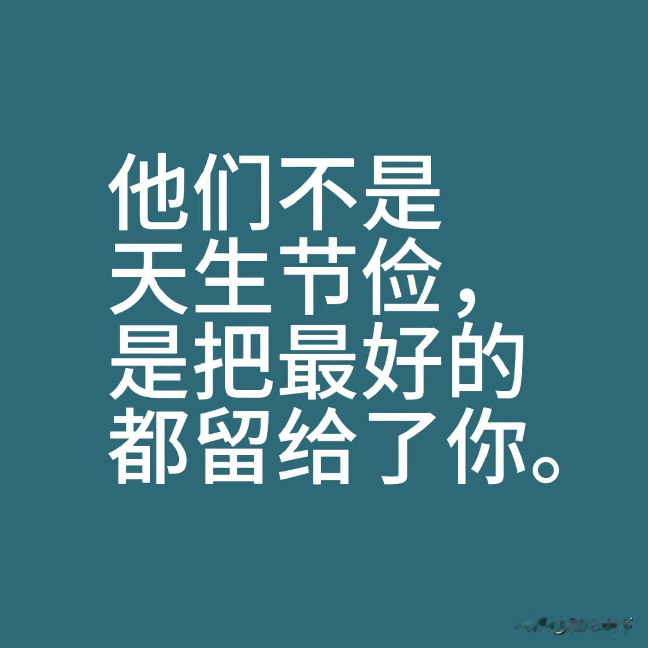 小时候嫌爸妈抠门，长大才知他们把命都搭进去了

老程说句大实话。

小时候，你嫌