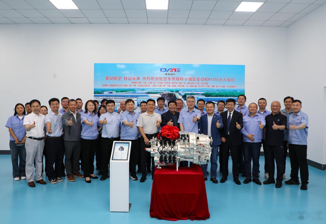 东安动力转子发动机R05E ，去年立项的年底点火成功，与内燃机设计咨询公司 AV