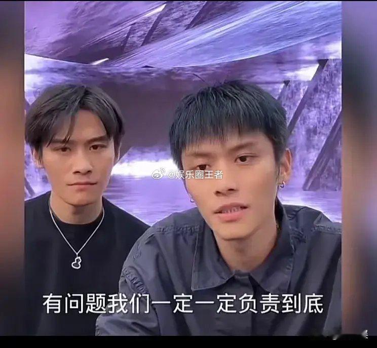 💰💰💰💰小杨哥icon沫沫事件后首次露面，沉默中似有千言万语，只重复一句