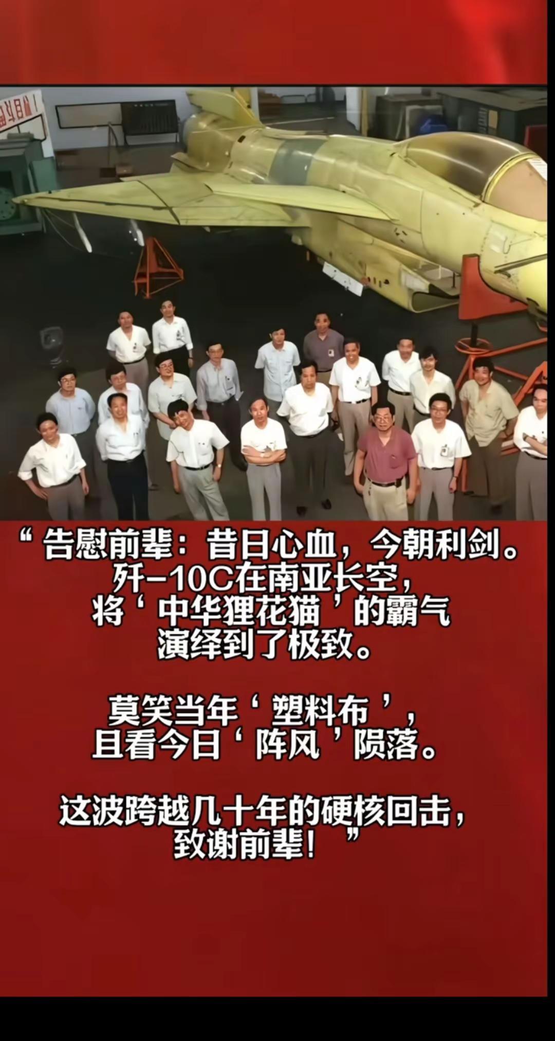 告慰前辈