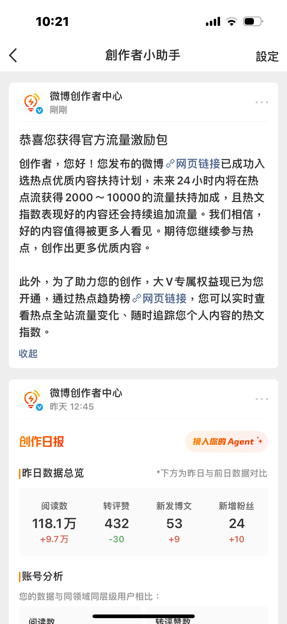 哦…谢谢 
