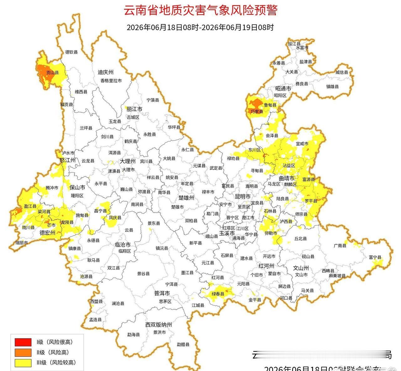 【云南省地质灾害气象风险预警】
2026年06月18日08:00～06月19日0