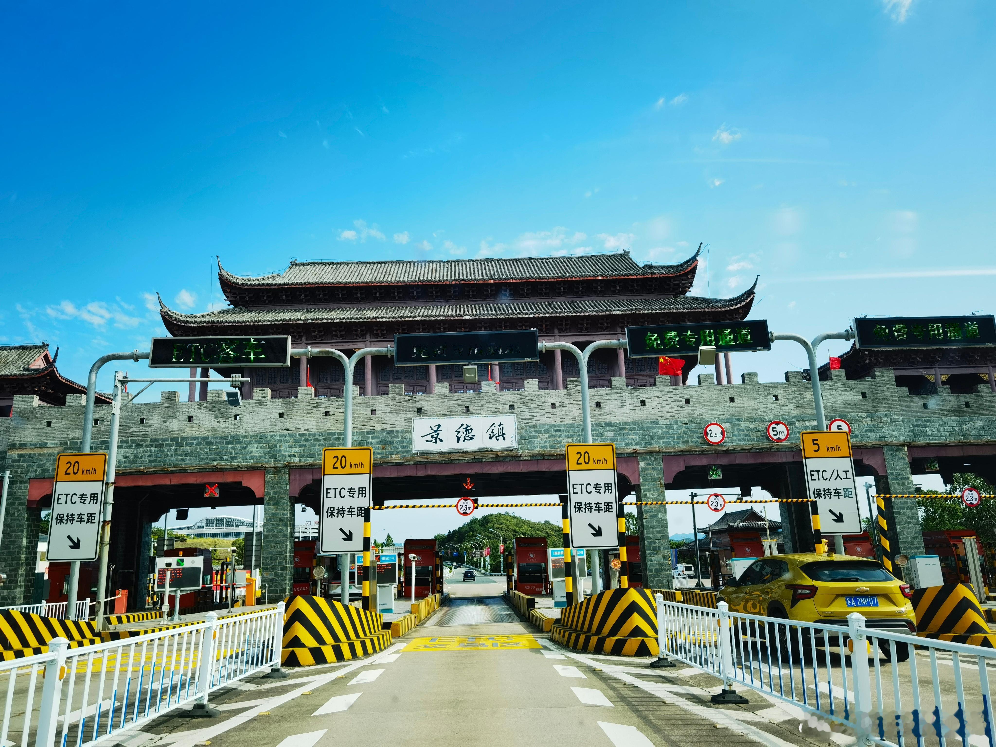 景德镇陶阳里 ​​​