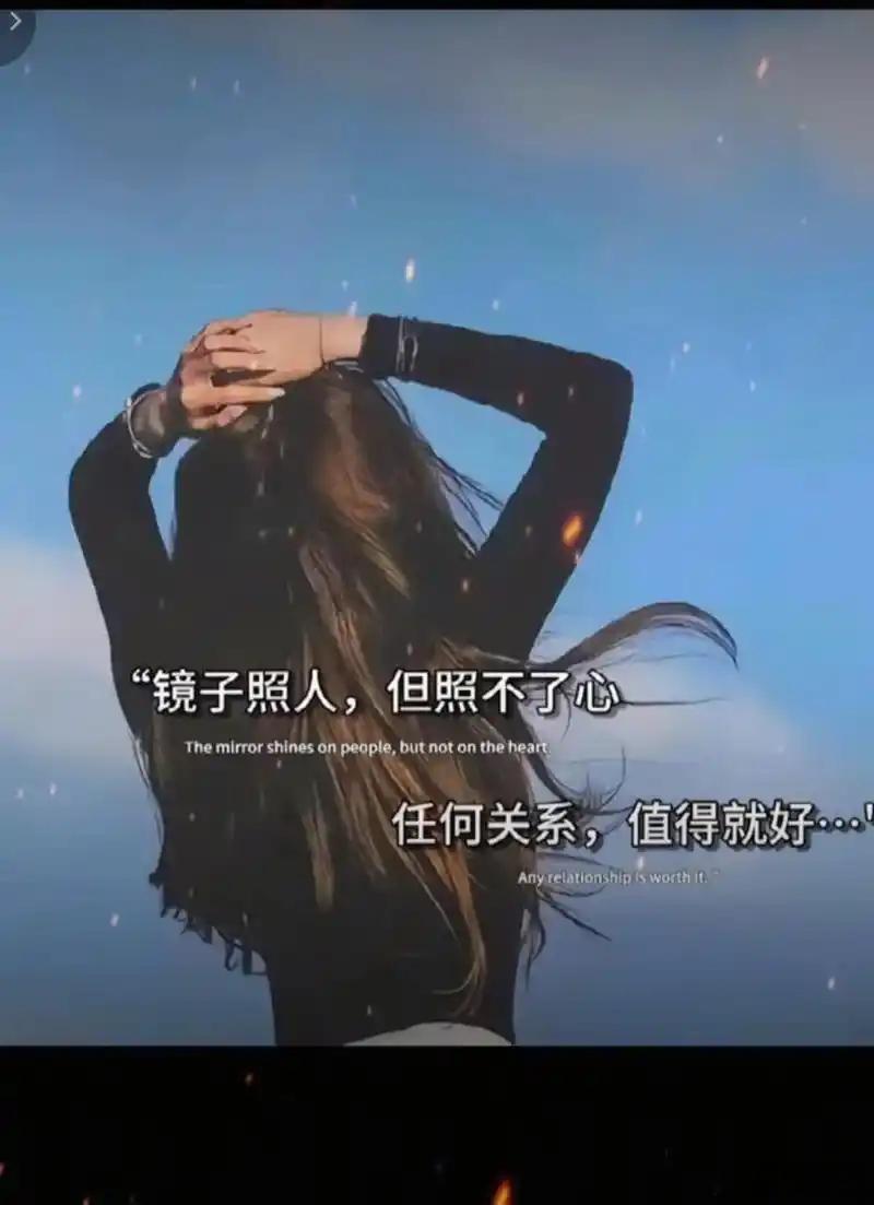 心与世界之间那层深层的共鸣确实，外在世界常常像一面巨大的镜子，映照着我们内在的秩