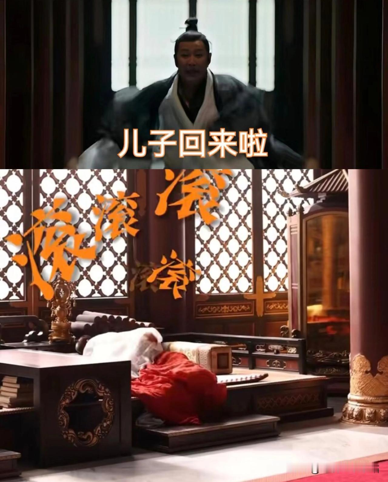 笑死了！儿子们从北齐出个差回来，庆国的爹妈好随意，好像孩子都不是亲生的似的！

