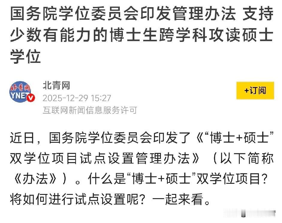 千万不要大惊小怪！这现象不算“烂大街”，但绝对不是稀罕事，尤其近几年越来越多，精