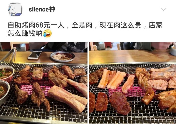 自助烧烤店是怎么赚钱的 ​​​