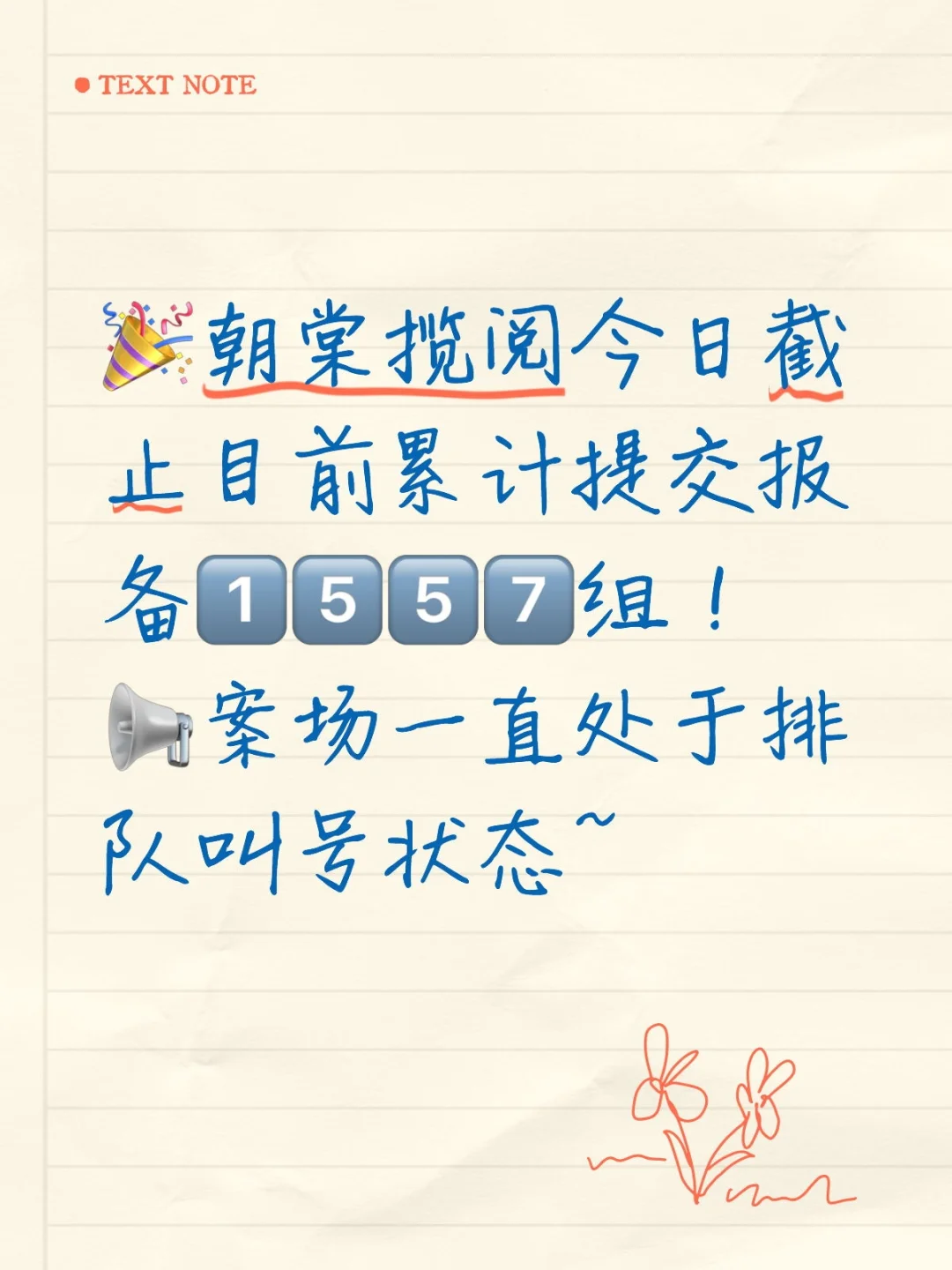 谁说都不买房了？这个项目一出，直接挤破头