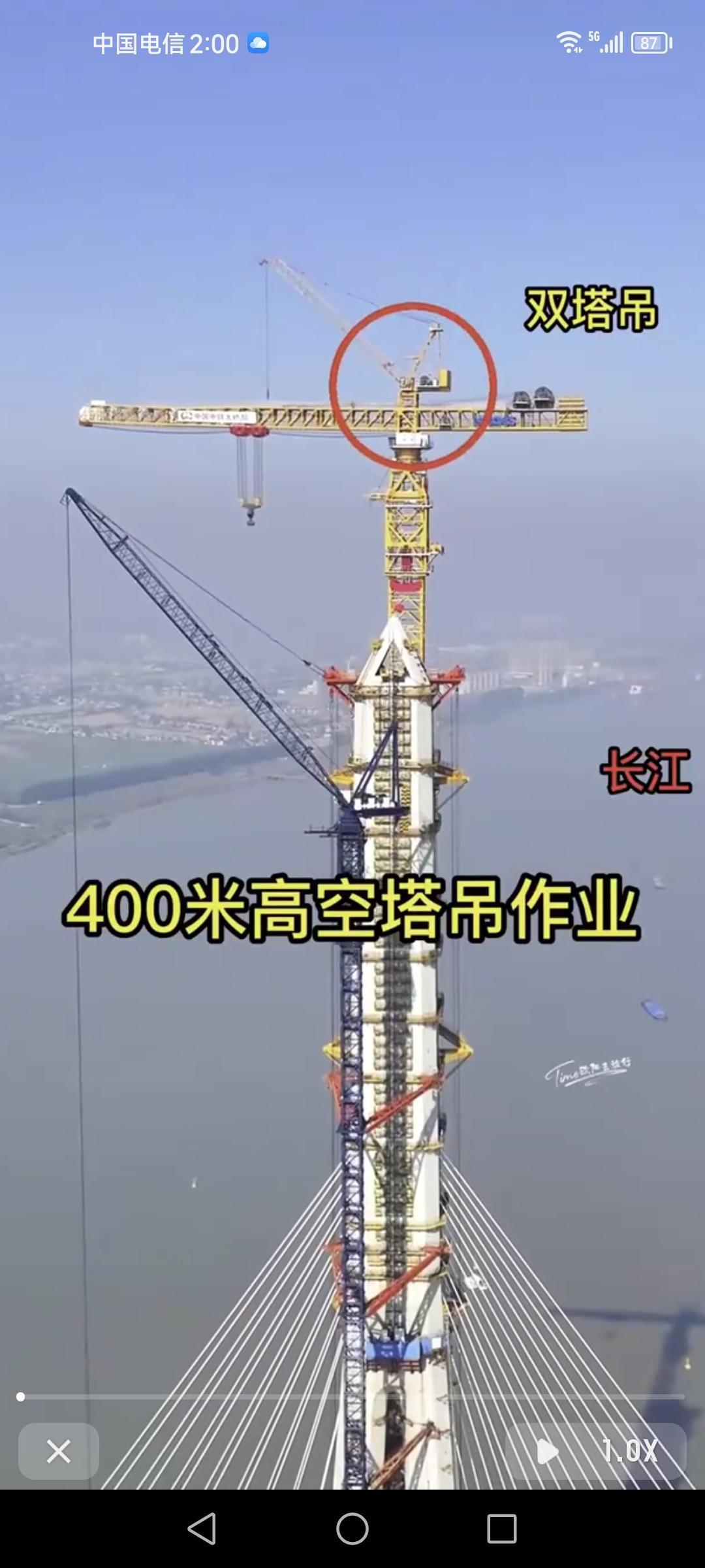 400米高空塔吊作业，脚下是万里长江，光是想象都让人腿软。就像张靖皋长江大桥建设