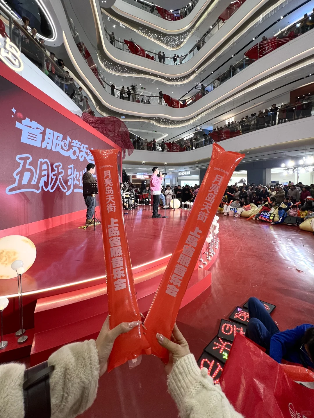 长沙也是chill起来了…领到了🆓祐禾🧁！！