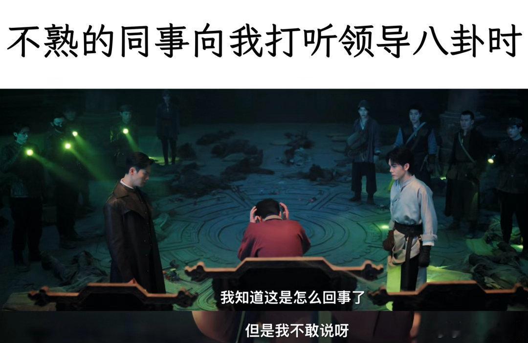 九门meme图想养三寸钉的心情到达高峰 看完《九门》彻底沦陷，三寸钉凭实力成为剧