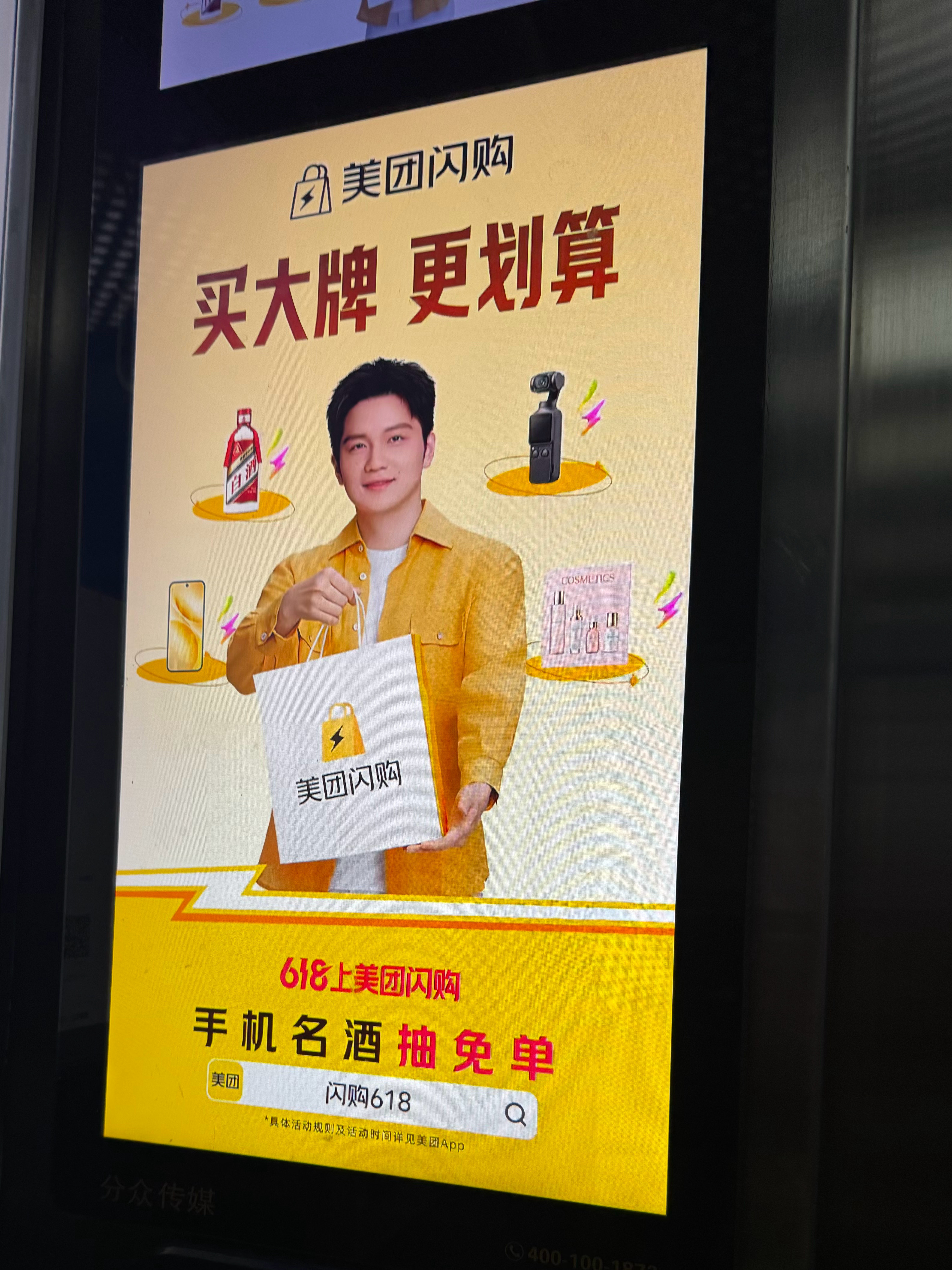 谁懂第一次在单元电梯看见樊振东