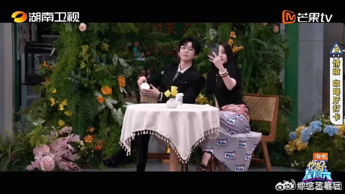 迪丽热巴好六的22个爱人陈飞宇说迪丽热巴是我的最爱你好星期六好六归墟联谊名场面，