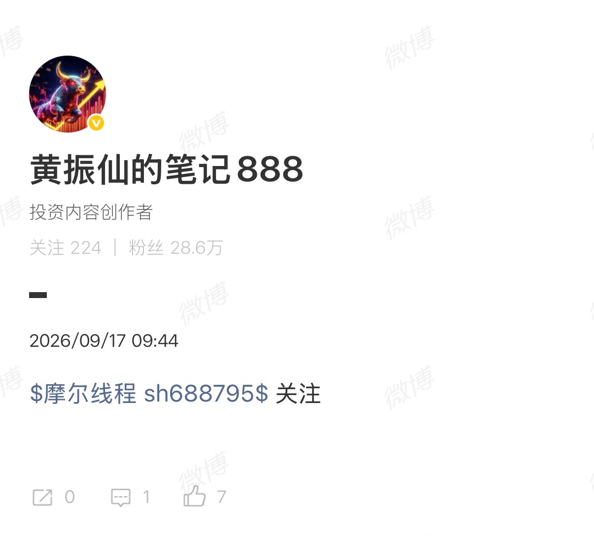 恭喜跟上的兄弟姐妹吃肉，点点赞178走一波🎉🎉🎉 ​​​