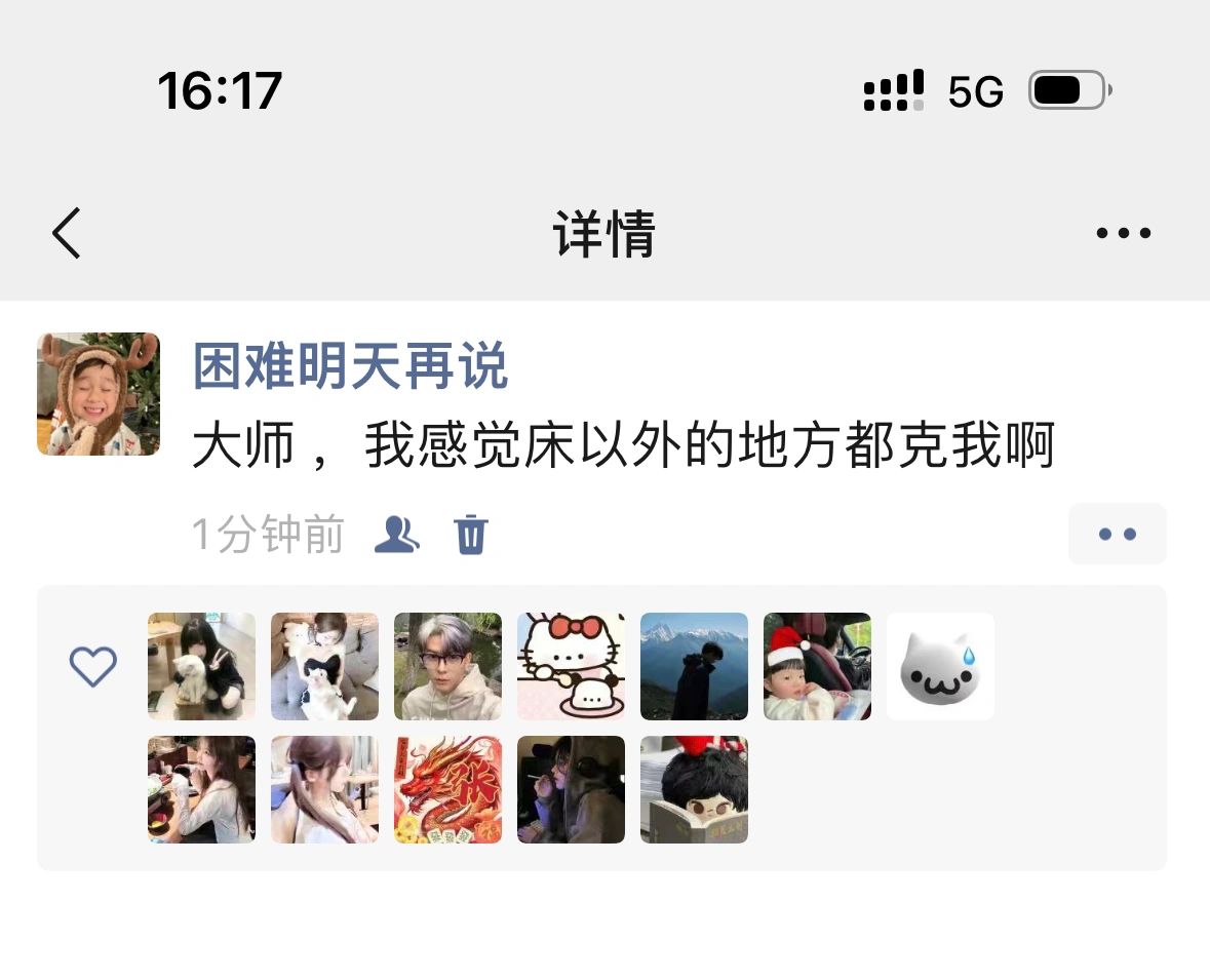 搞笑女的反击3️⃣5️⃣8️⃣