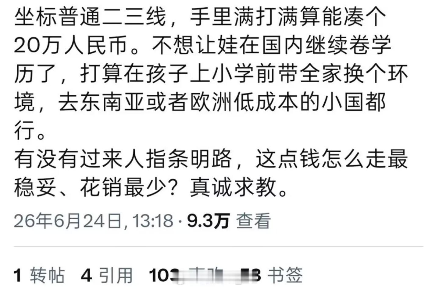 娃：？ 
