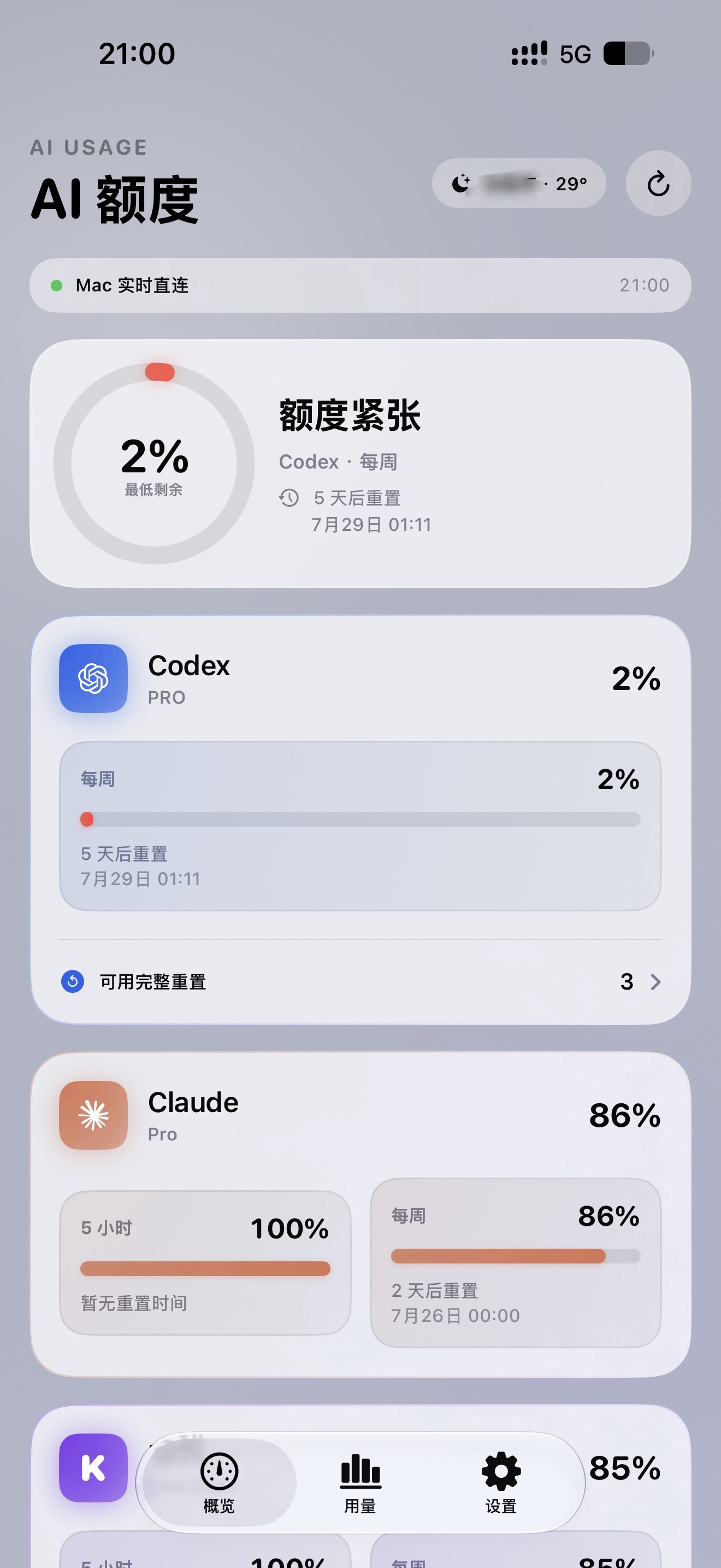 Tibo 这贴发的，一下整的我都不知道该不该用重置卡