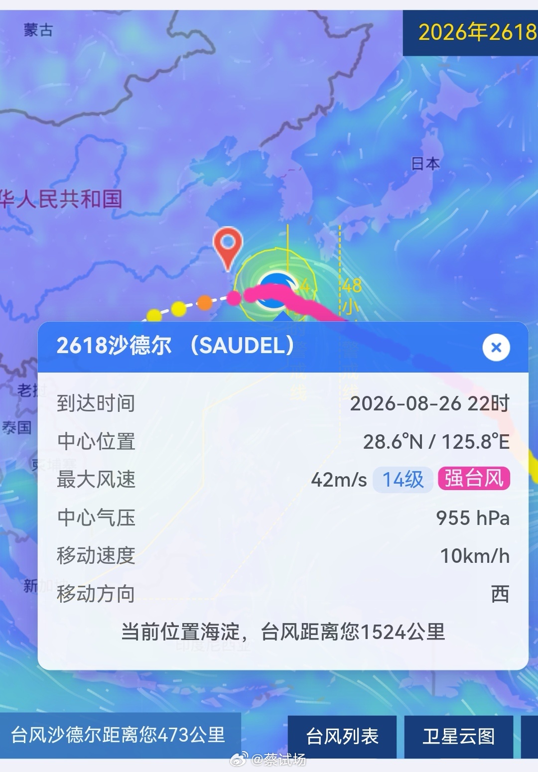 可能是今年第三个在浙登陆的[挖鼻] ​​​