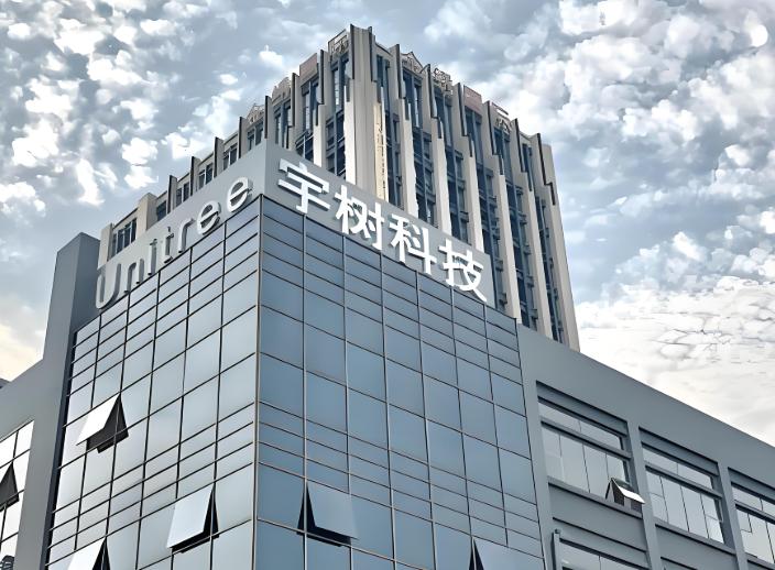 刚完成IPO申购的宇树科技再放大招，正式发布新一代人形机器人"超人"，主打超高动