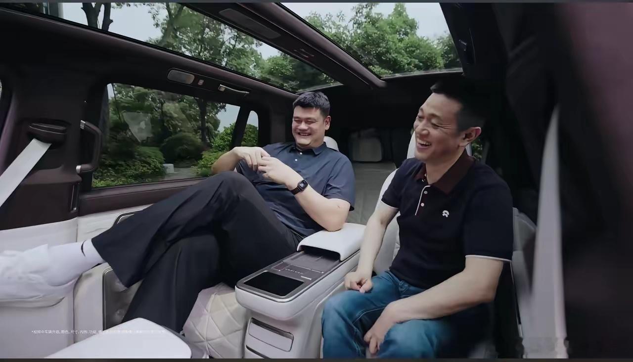 当姚明在蔚来ES9里跷起二郎腿，你就明白什么叫真正的大空间了！ 