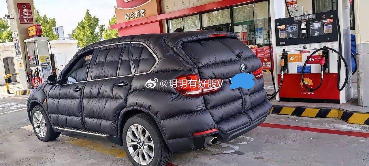 天冷了别冻着我的活爹，你喝95我吃拼好饭，咱俩幸福就完了汽车穿棉袄 ​​​