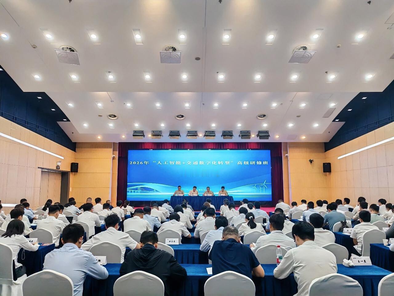 9月21日，由省人社厅继续教育中心、江苏交控科技信息部主办，江苏交控人才集团承办